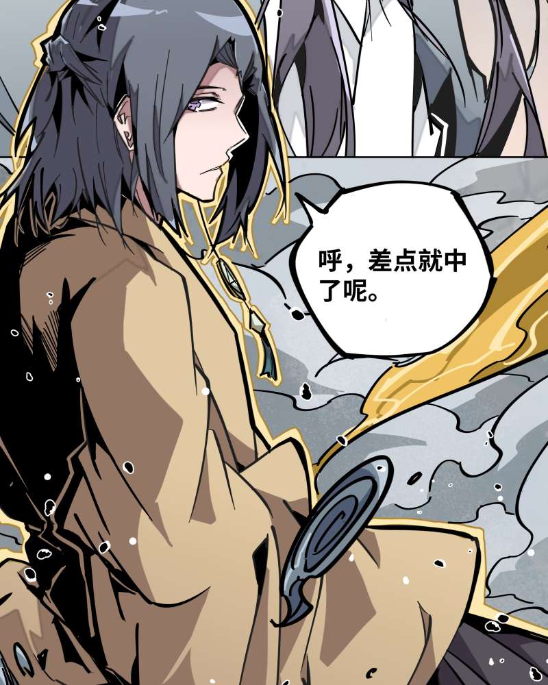 术阵无双017 术阵