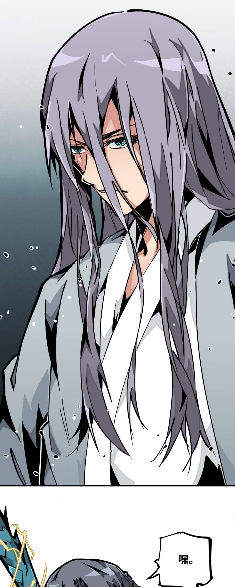 术阵无双017 术阵