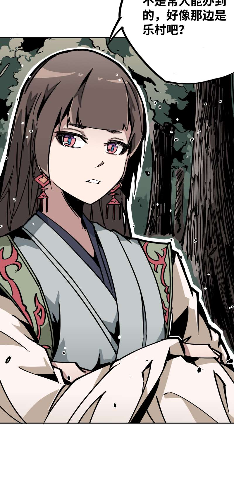 术阵无双017 术阵