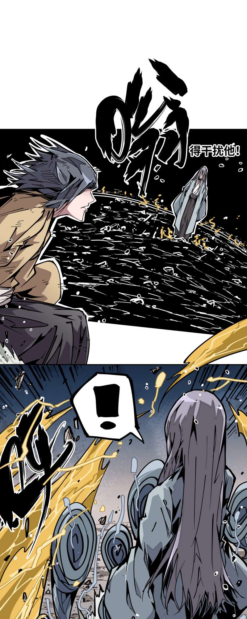 术阵无双017 术阵