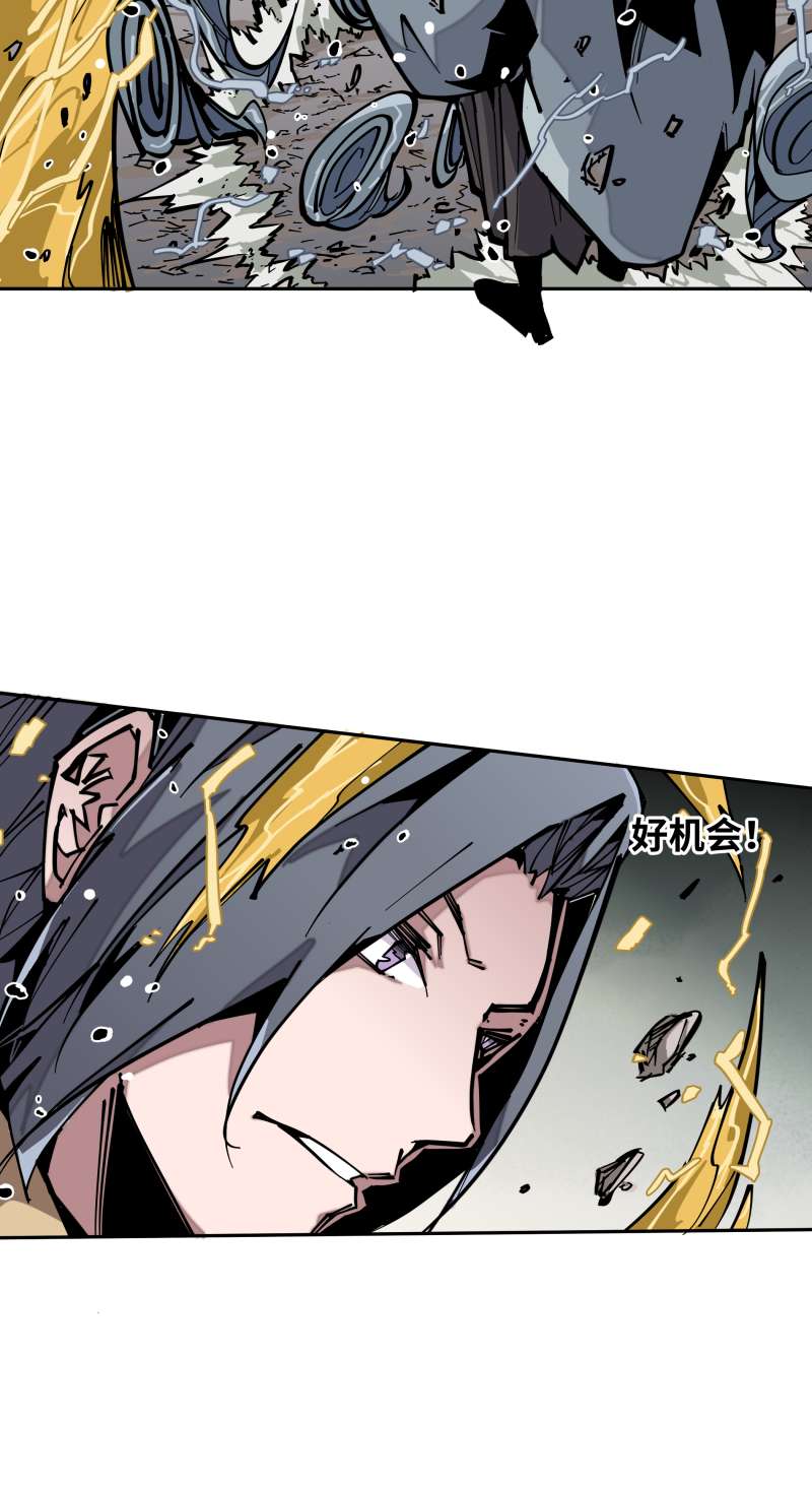 术阵无双017 术阵