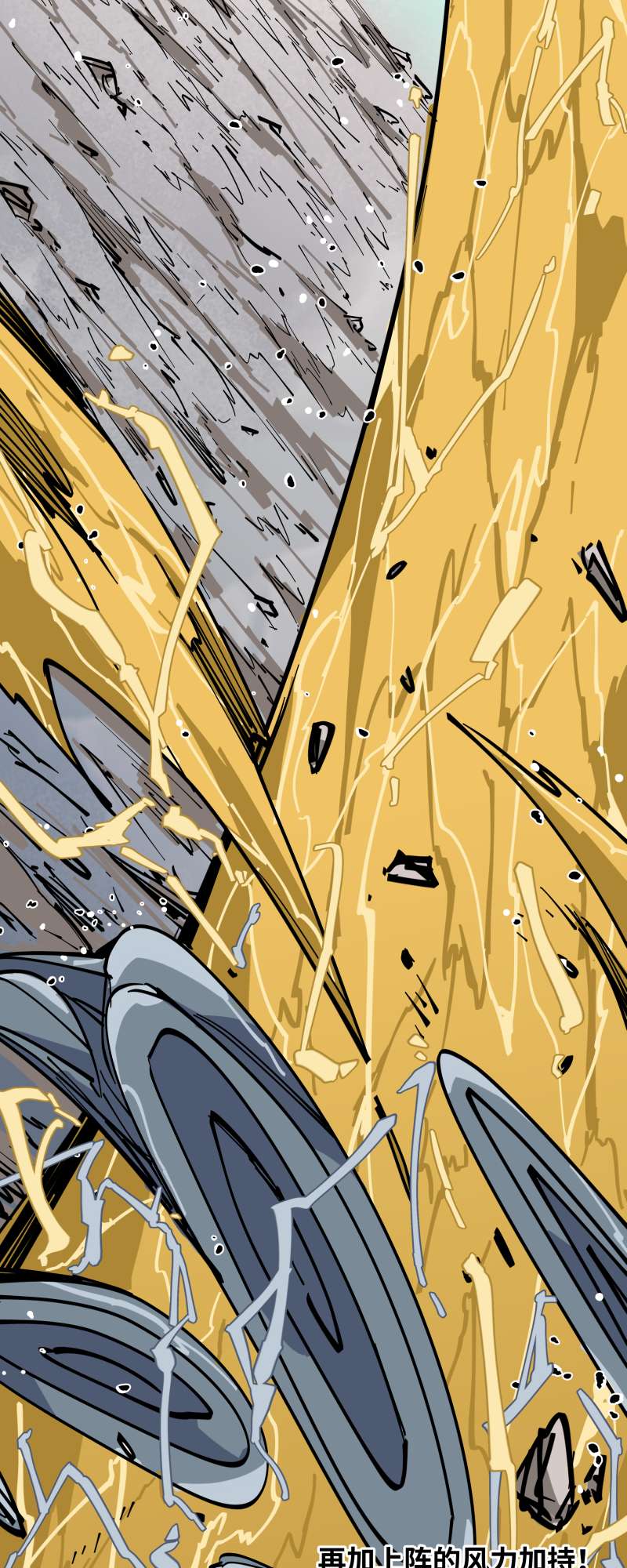 术阵无双017 术阵