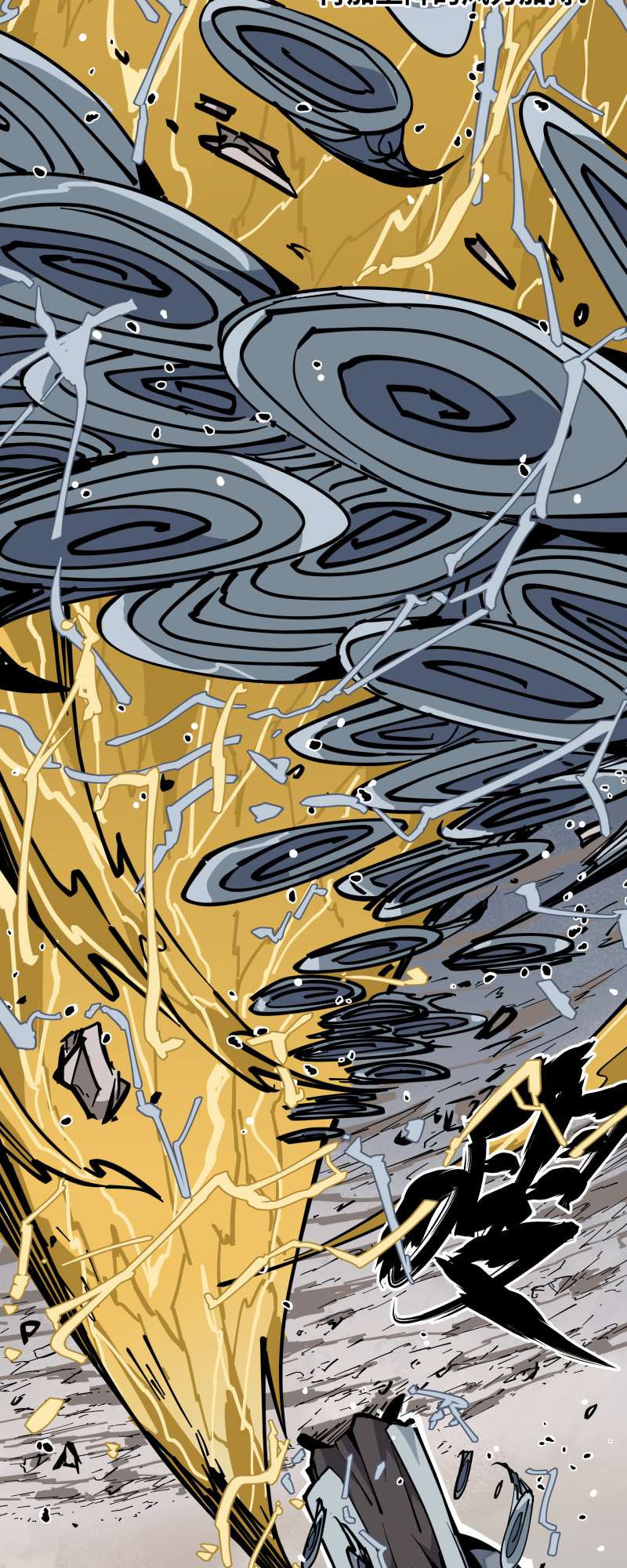 术阵无双017 术阵