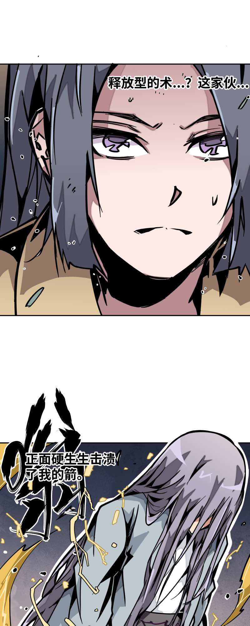 术阵无双017 术阵