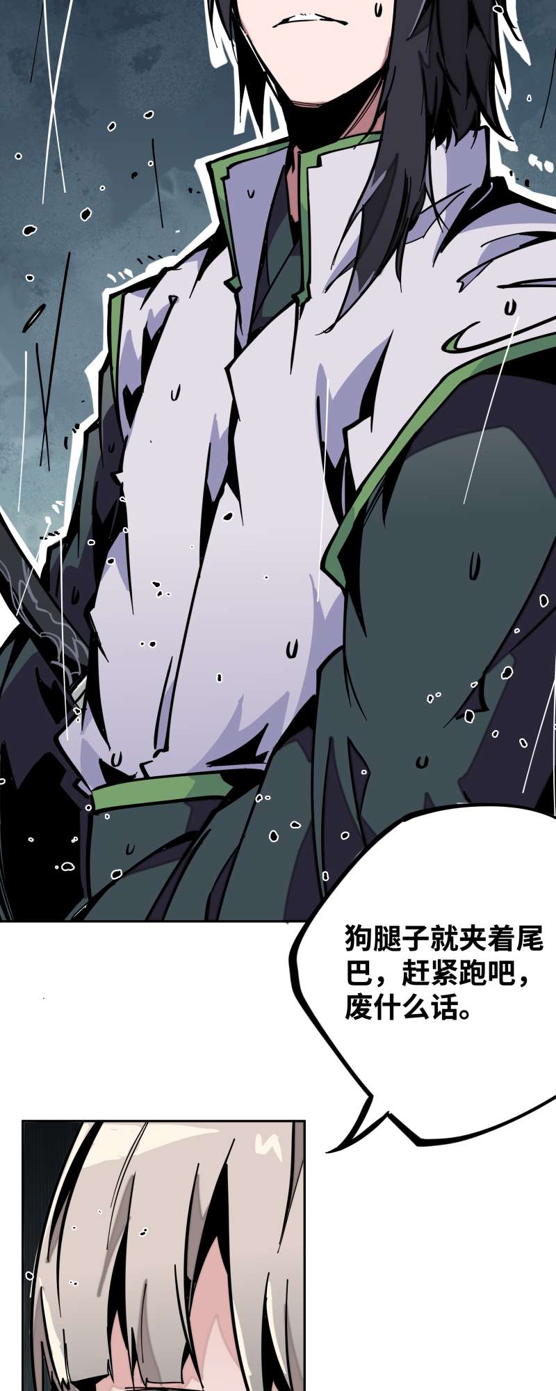 术阵无双020 刀压焚火