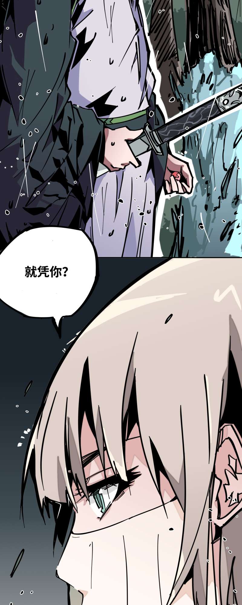 术阵无双020 刀压焚火