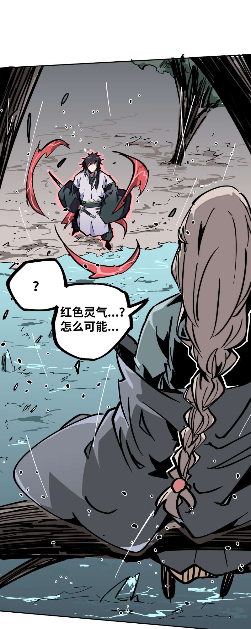 术阵无双020 刀压焚火