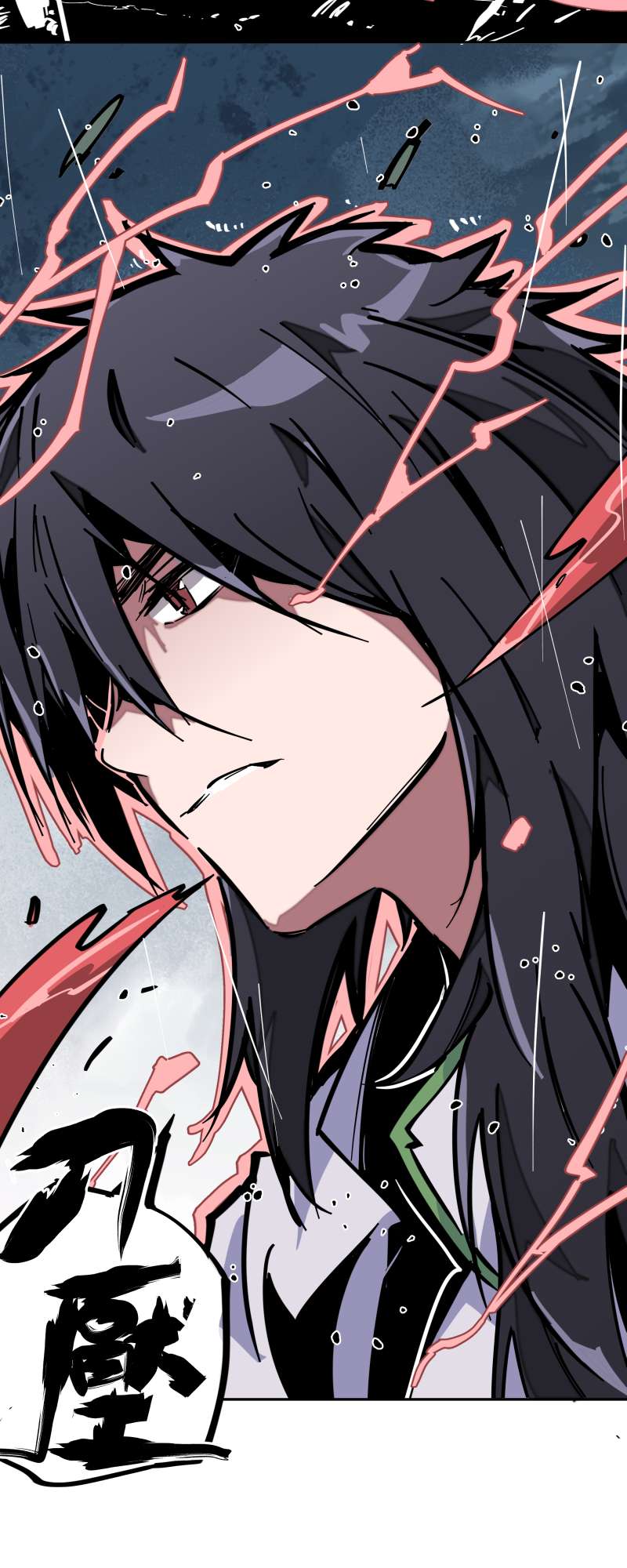 术阵无双020 刀压焚火