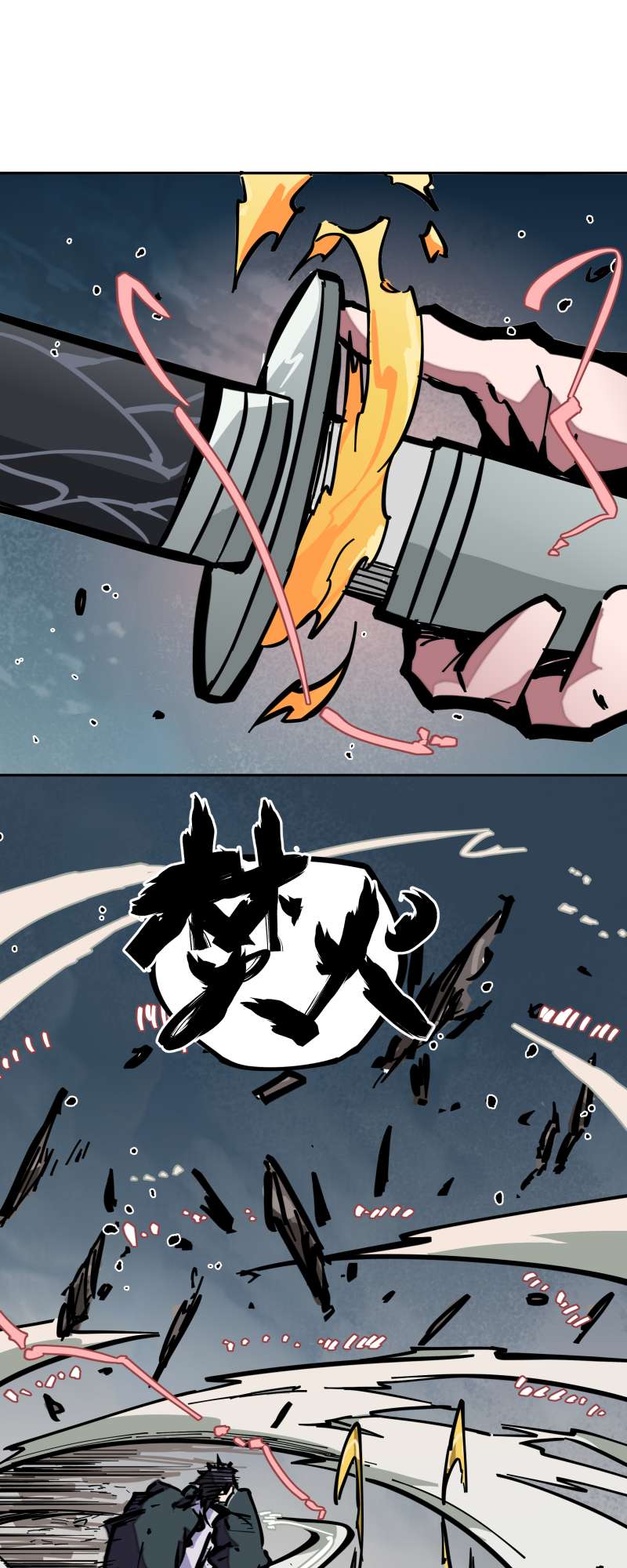 术阵无双020 刀压焚火