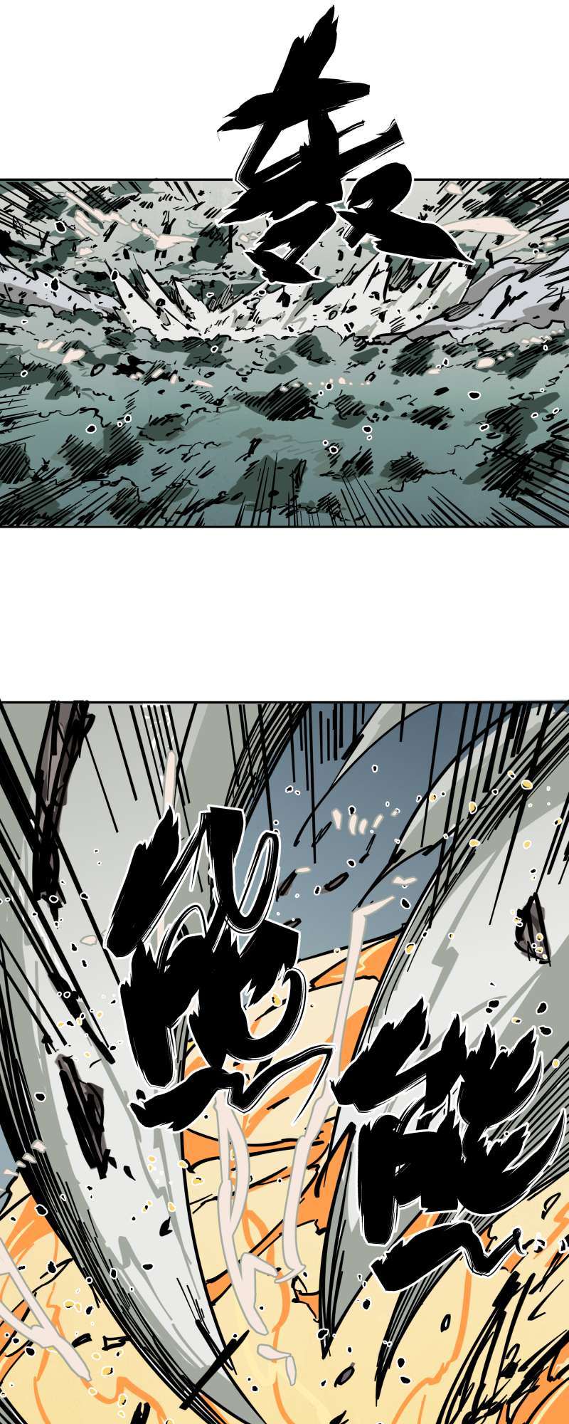 术阵无双020 刀压焚火