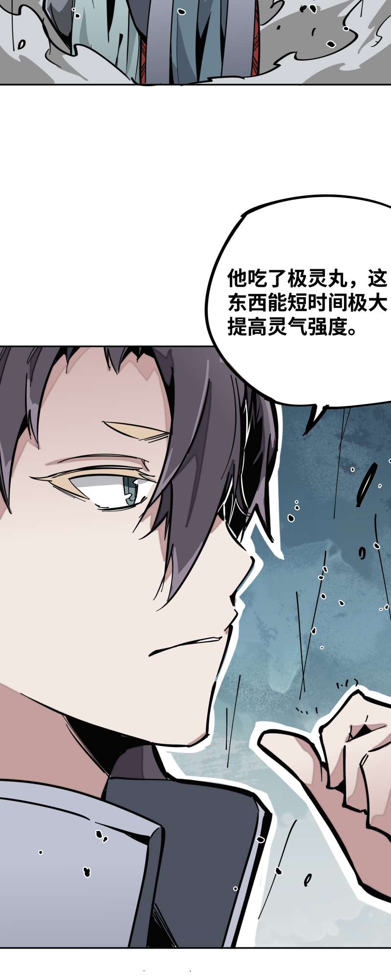 术阵无双020 刀压焚火