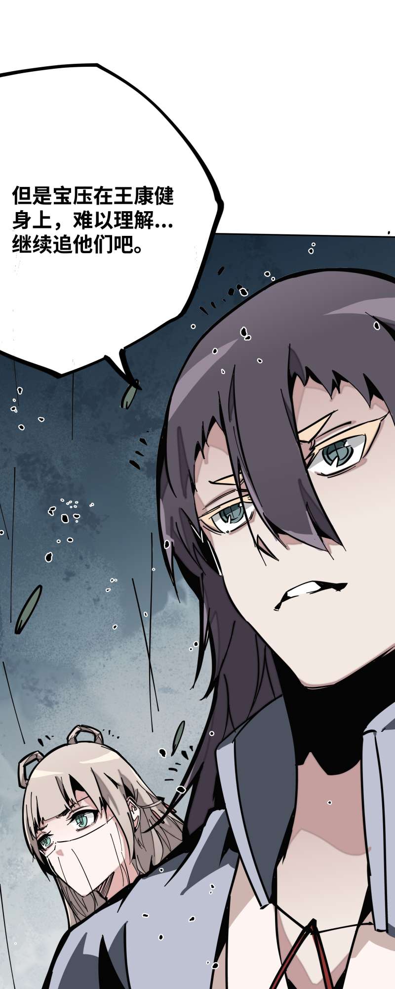 术阵无双020 刀压焚火