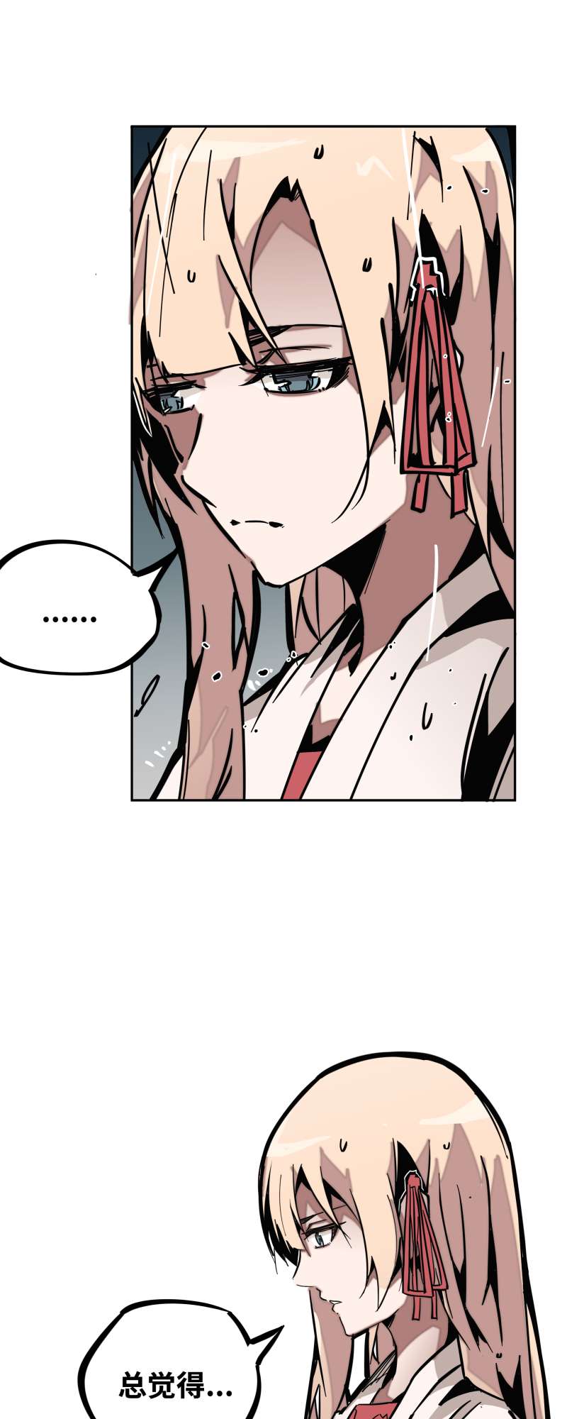 术阵无双020 刀压焚火