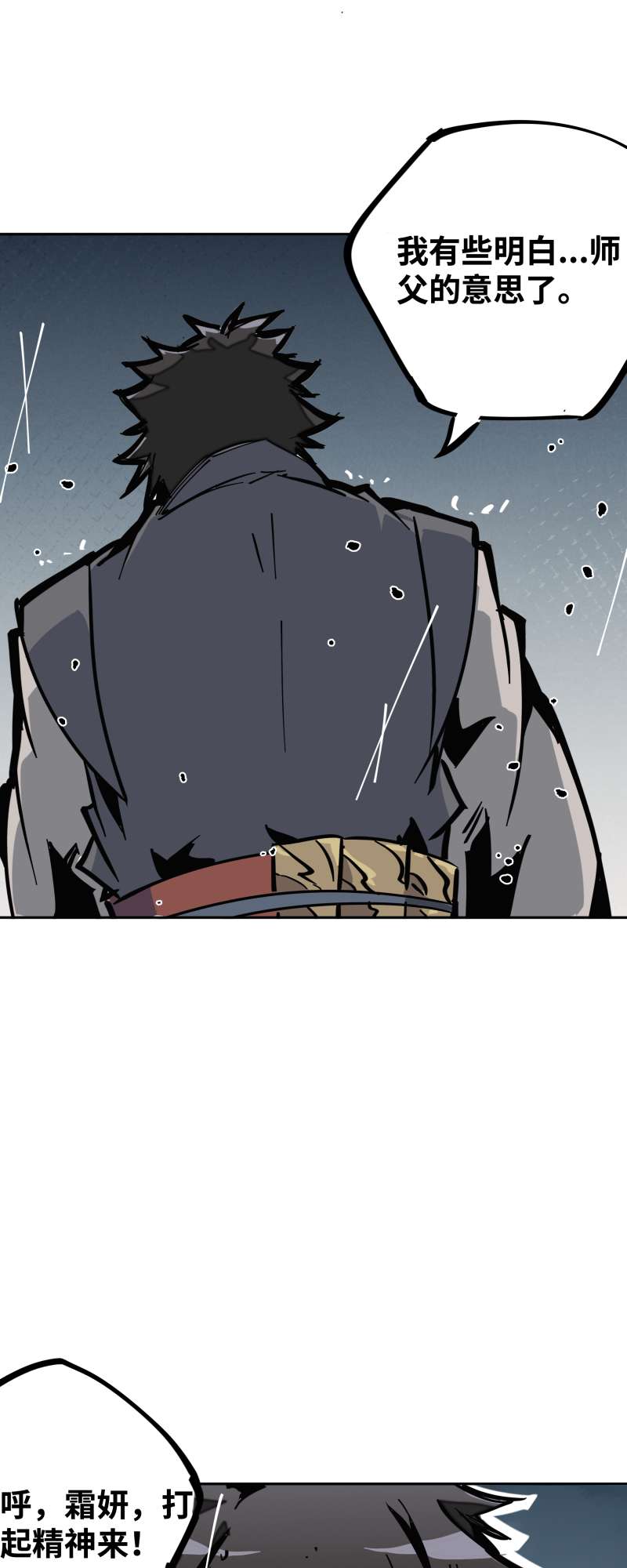 术阵无双020 刀压焚火