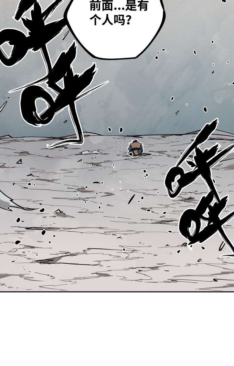 术阵无双024 偶遇