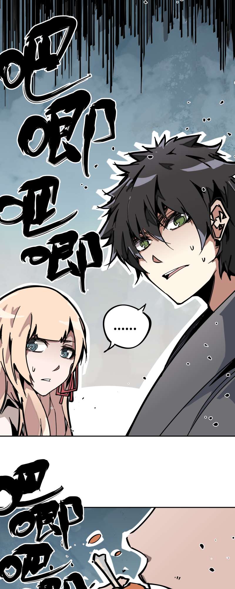 术阵无双024 偶遇