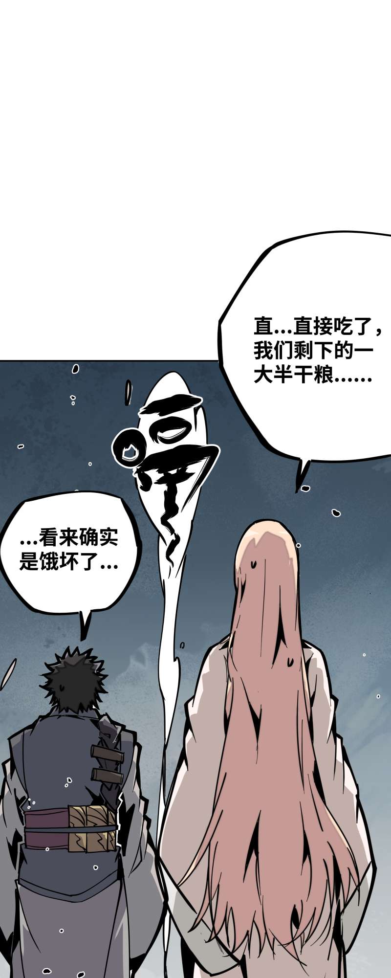 术阵无双024 偶遇