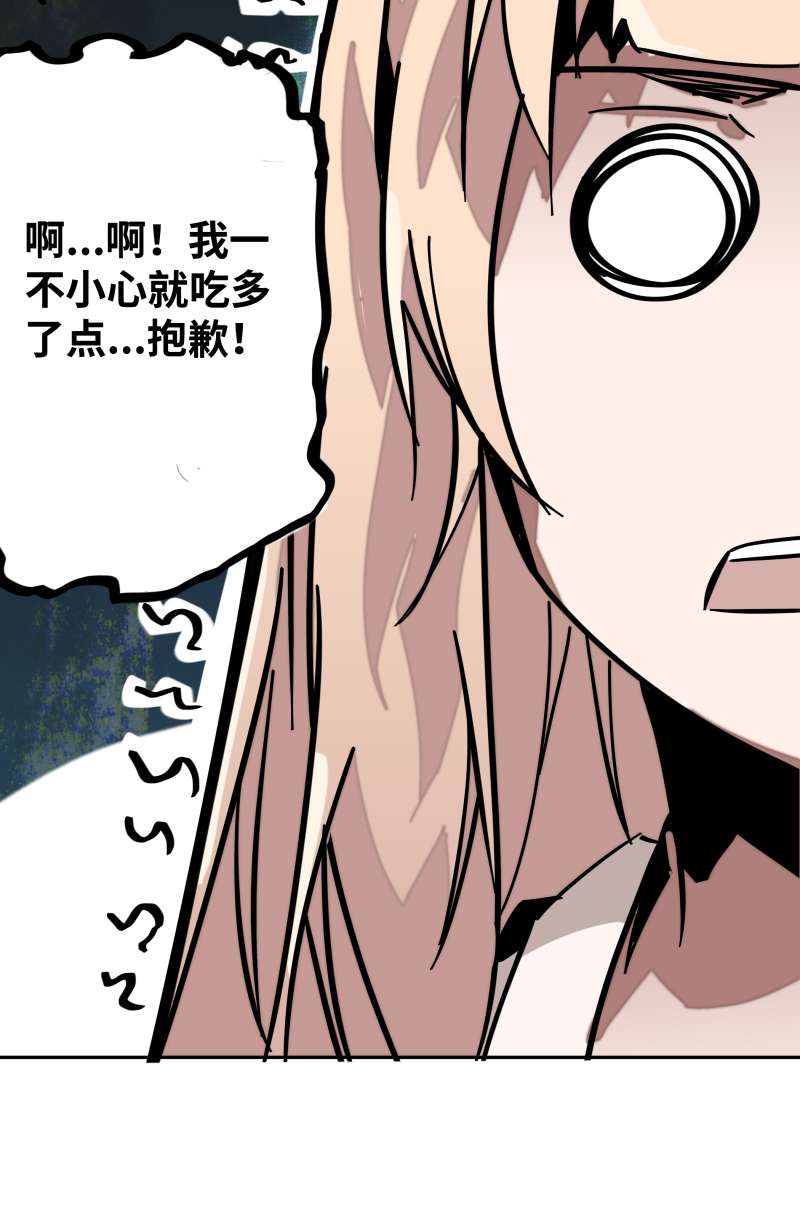 术阵无双024 偶遇