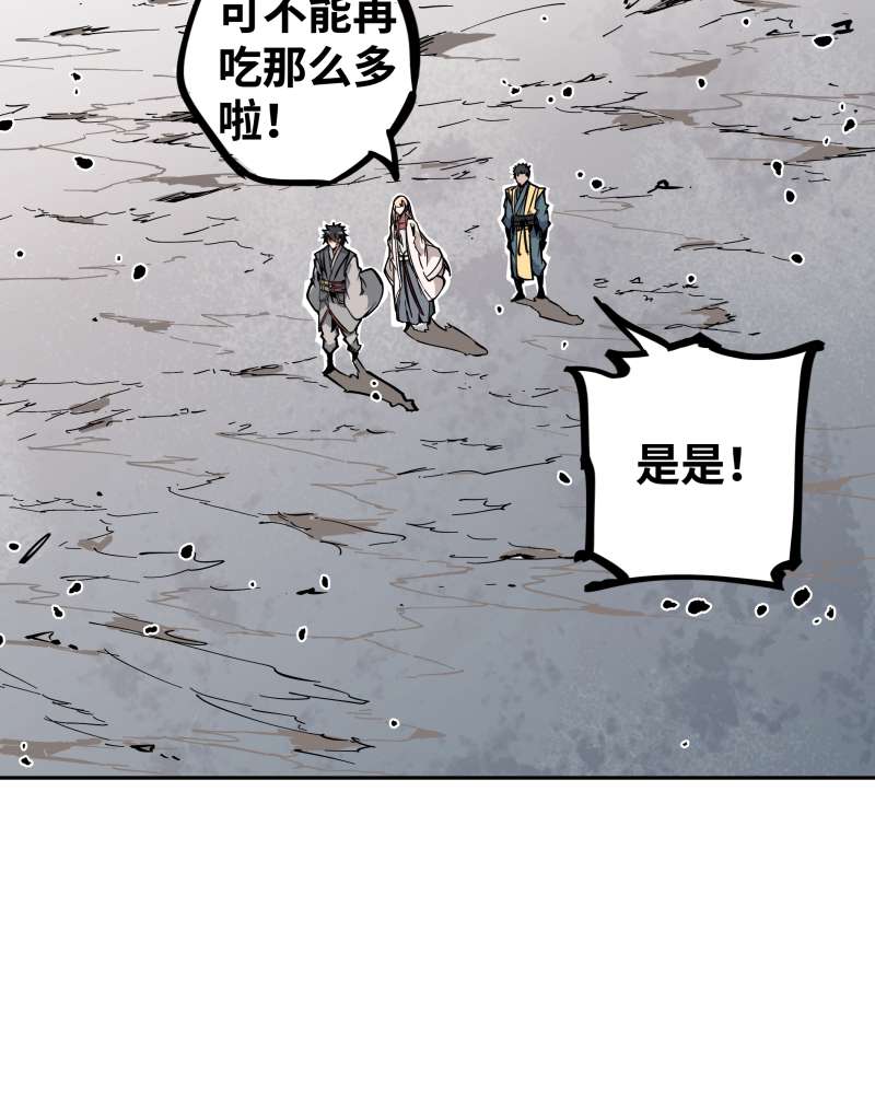 术阵无双024 偶遇