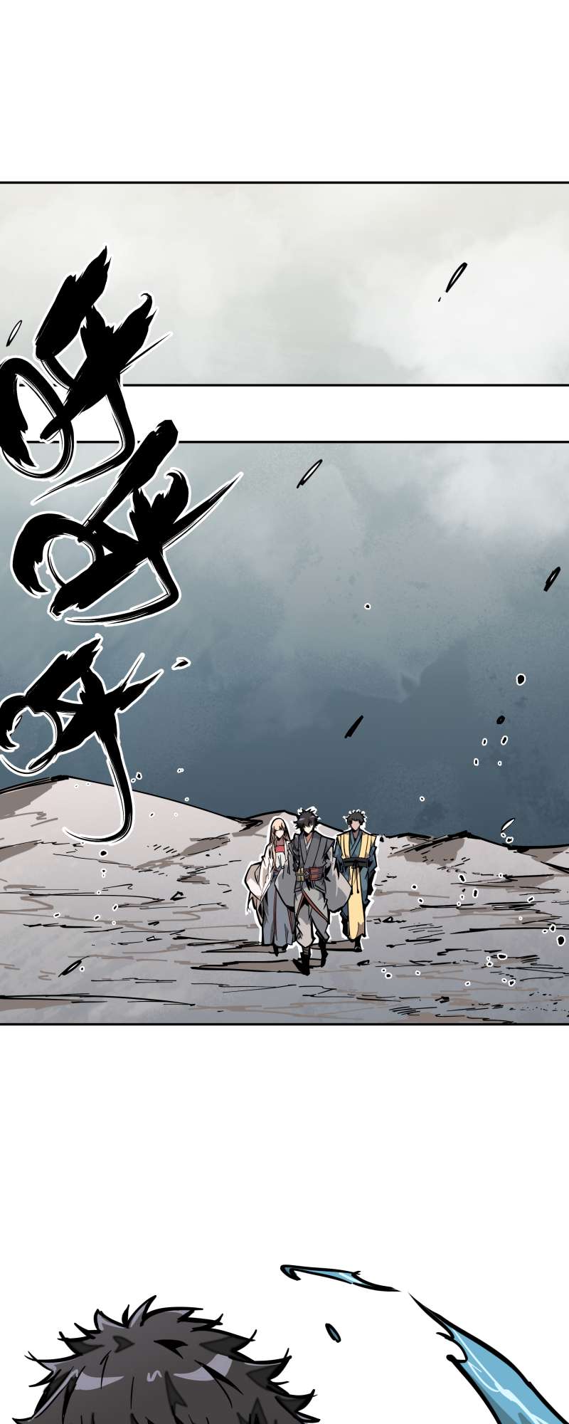 术阵无双024 偶遇