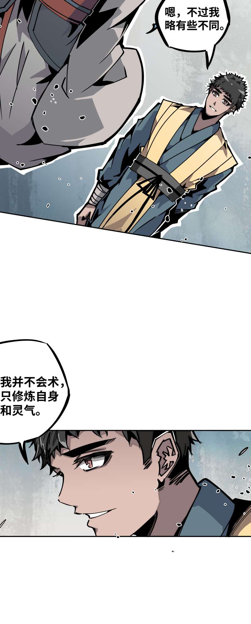 术阵无双024 偶遇