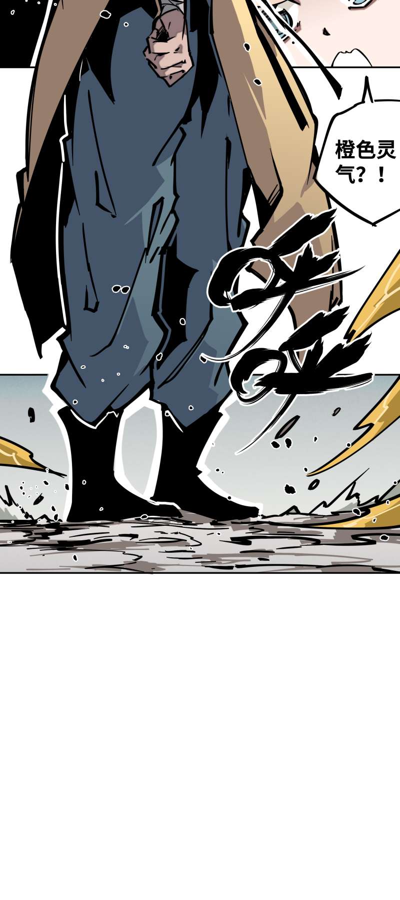 术阵无双024 偶遇