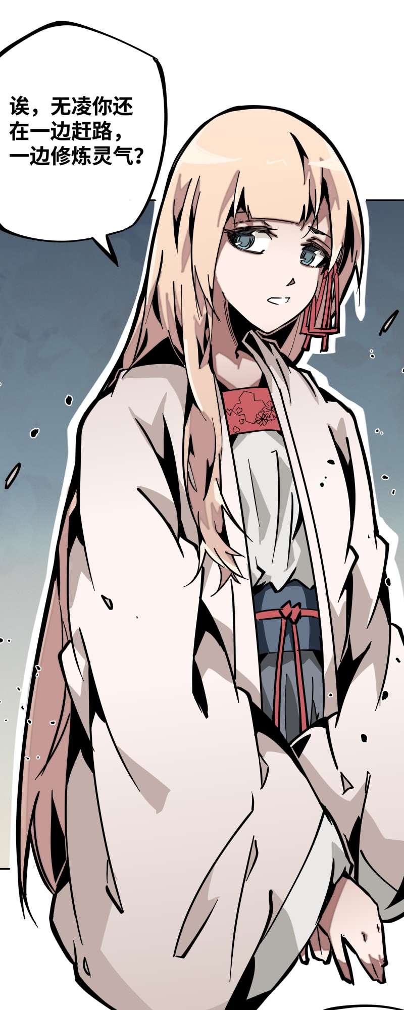 术阵无双024 偶遇