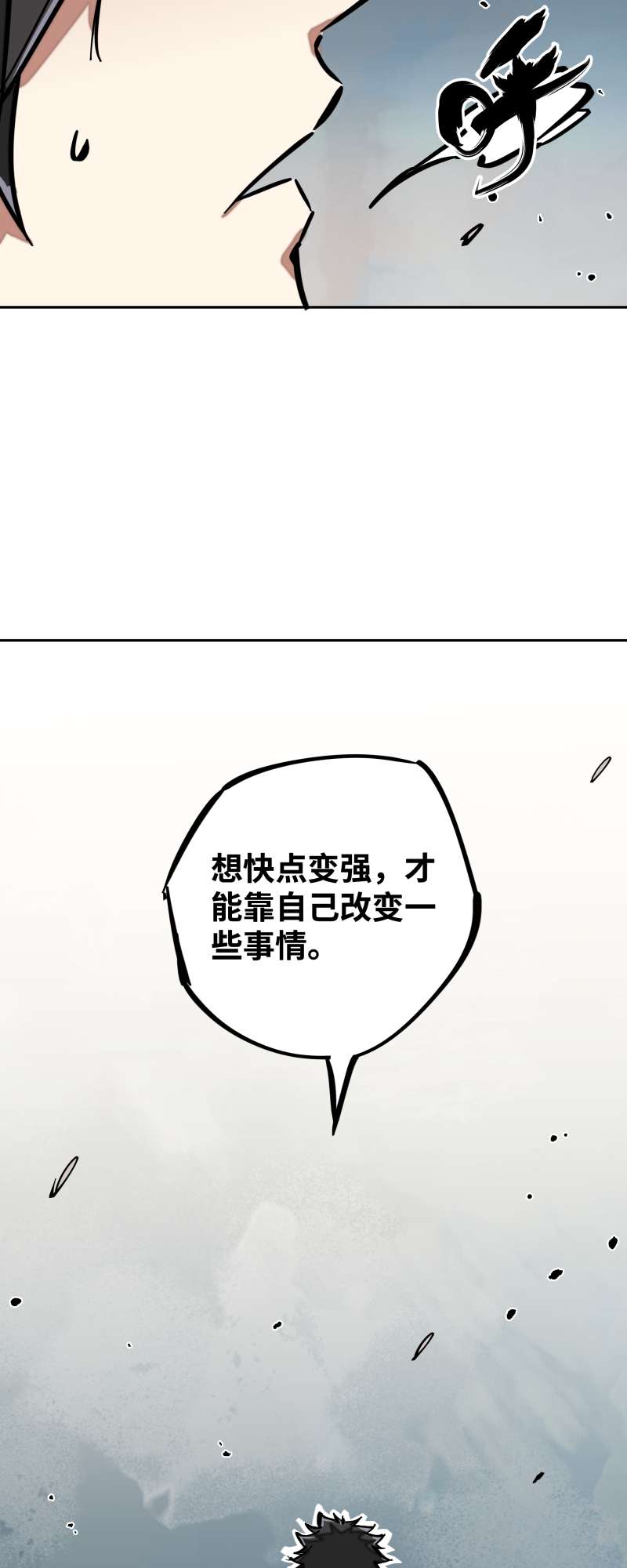 术阵无双024 偶遇