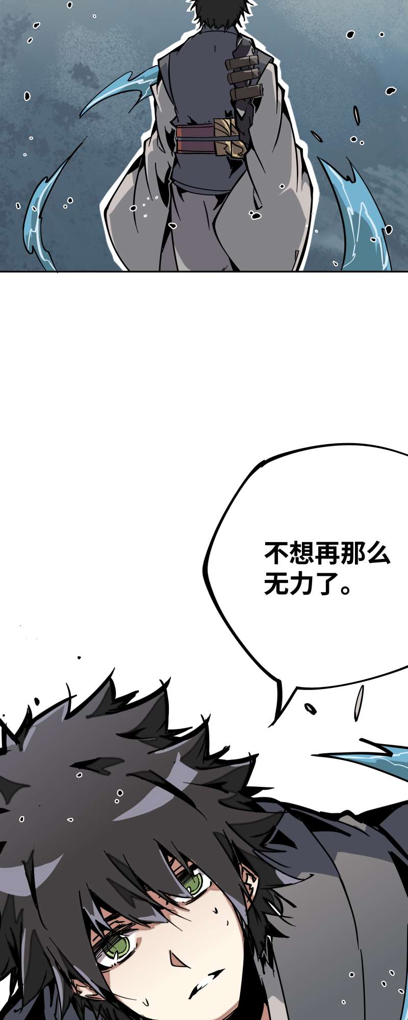 术阵无双024 偶遇