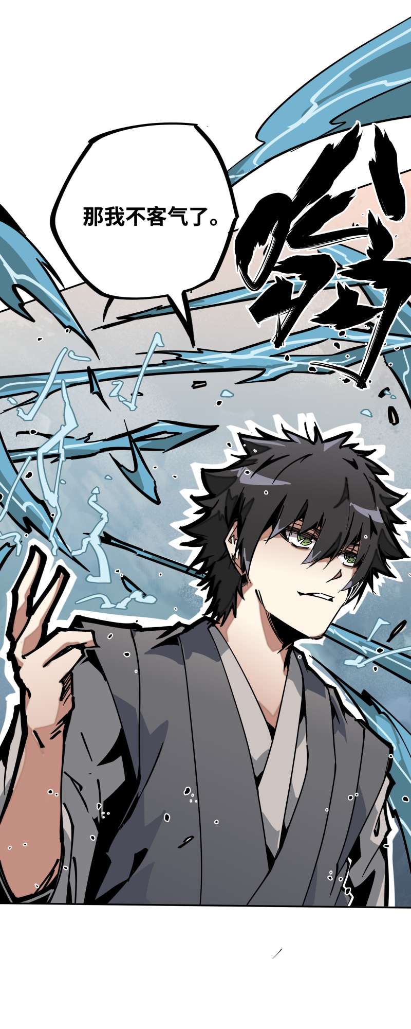 术阵无双025 切磋