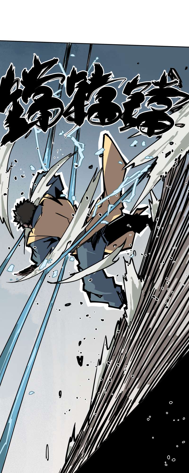 术阵无双025 切磋