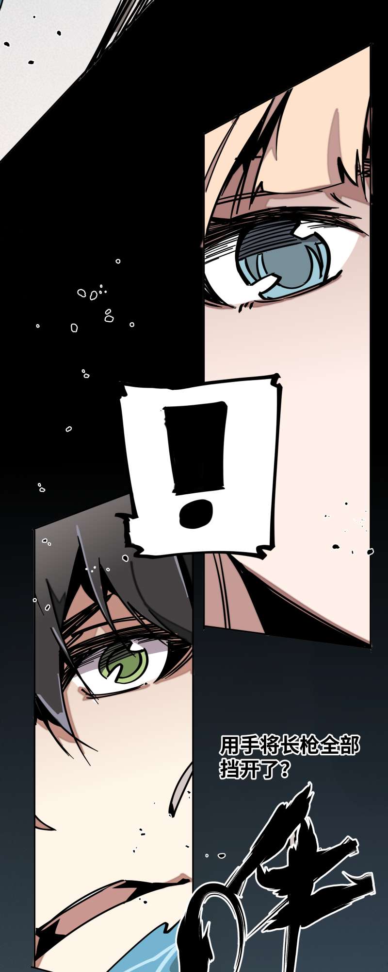 术阵无双025 切磋