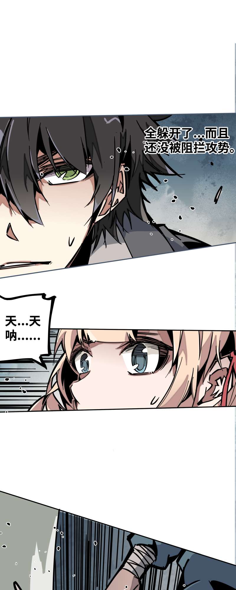 术阵无双025 切磋