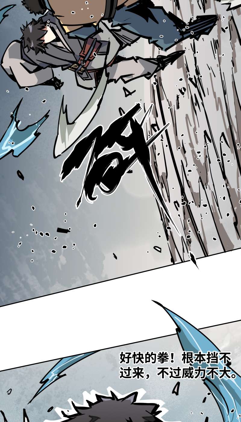 术阵无双025 切磋