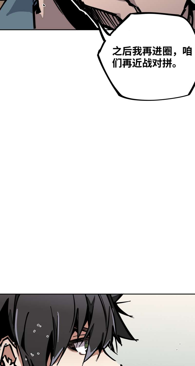 术阵无双025 切磋