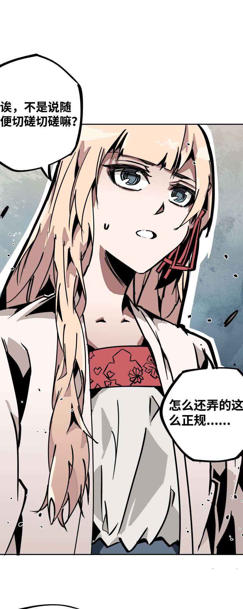 术阵无双025 切磋