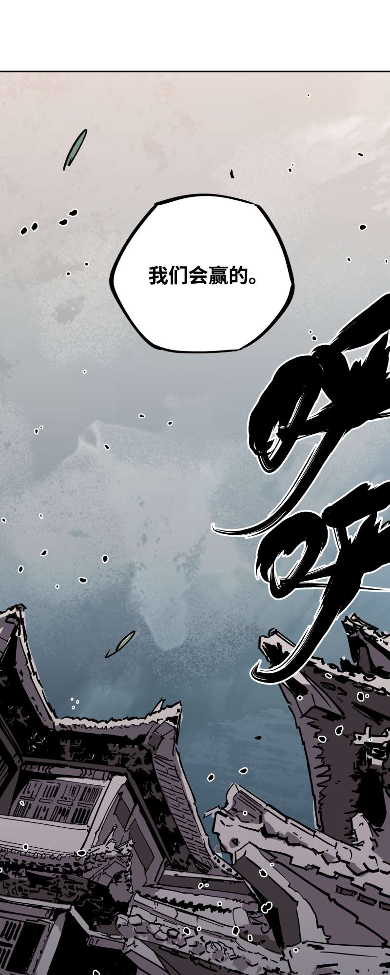 术阵无双027 踪迹