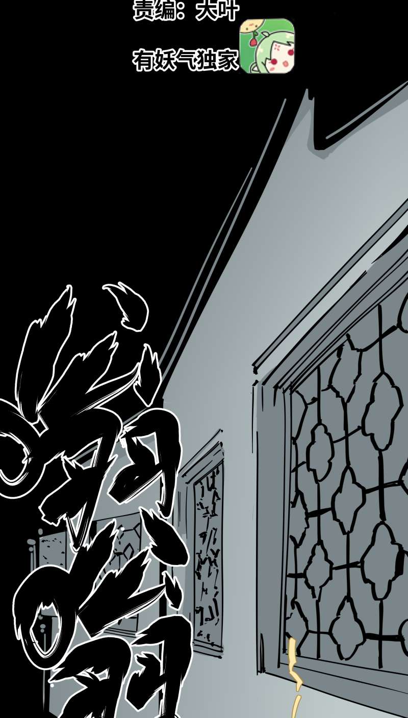 术阵无双027 踪迹