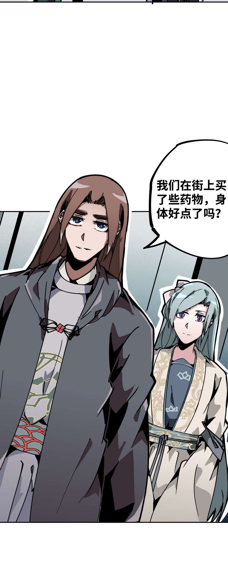 术阵无双027 踪迹