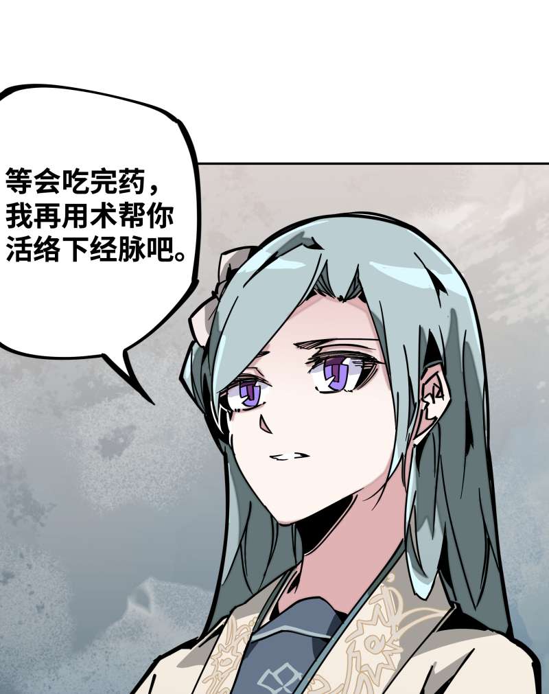 术阵无双027 踪迹