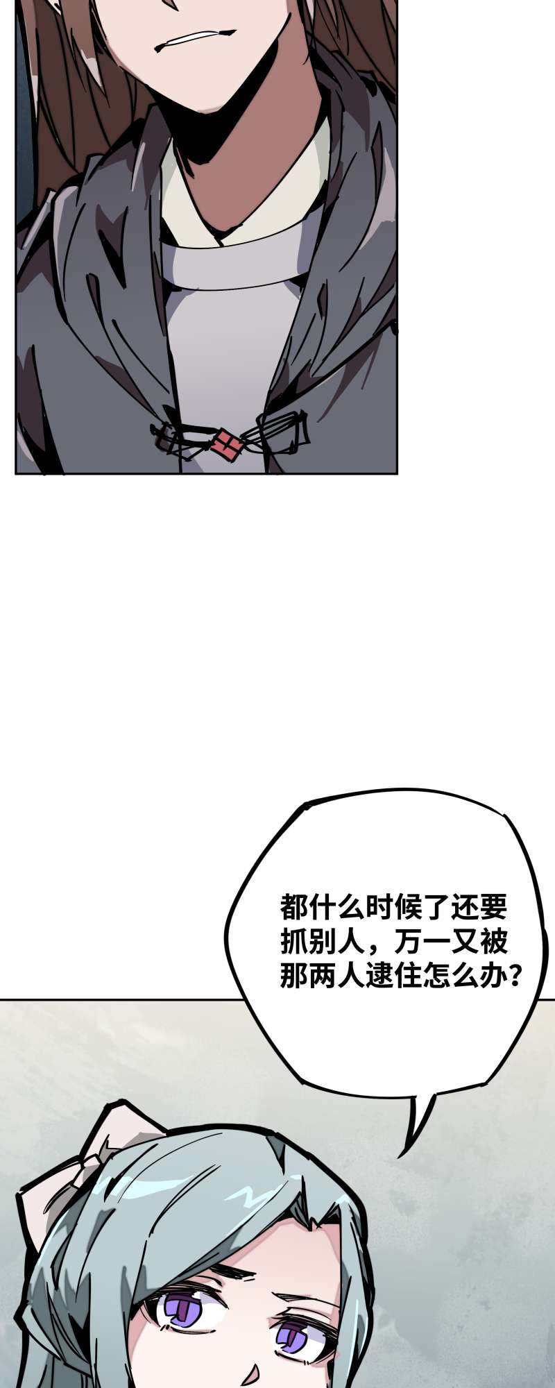 术阵无双027 踪迹