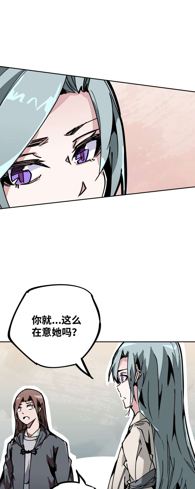 术阵无双027 踪迹