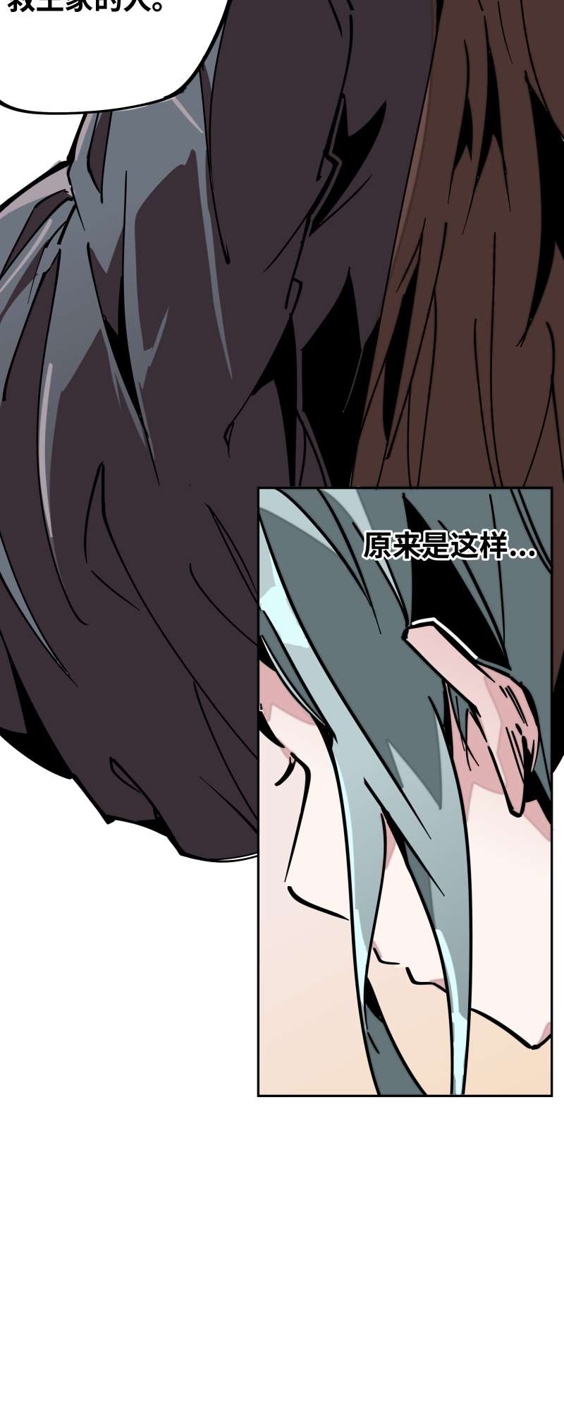 术阵无双027 踪迹