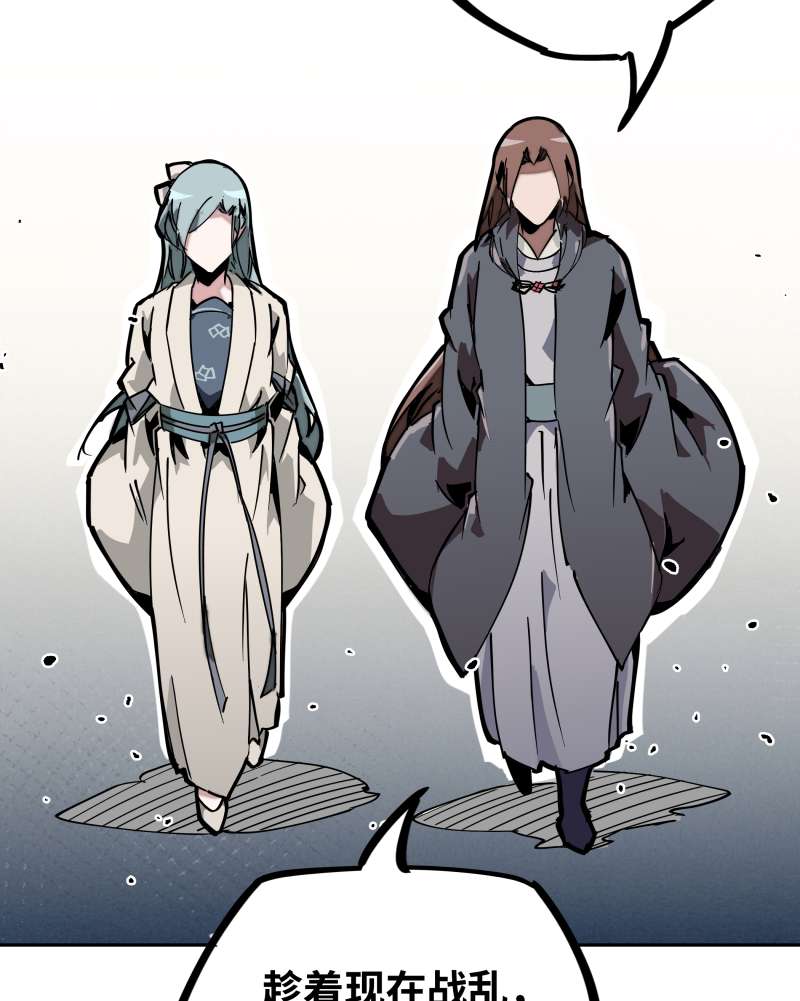 术阵无双027 踪迹