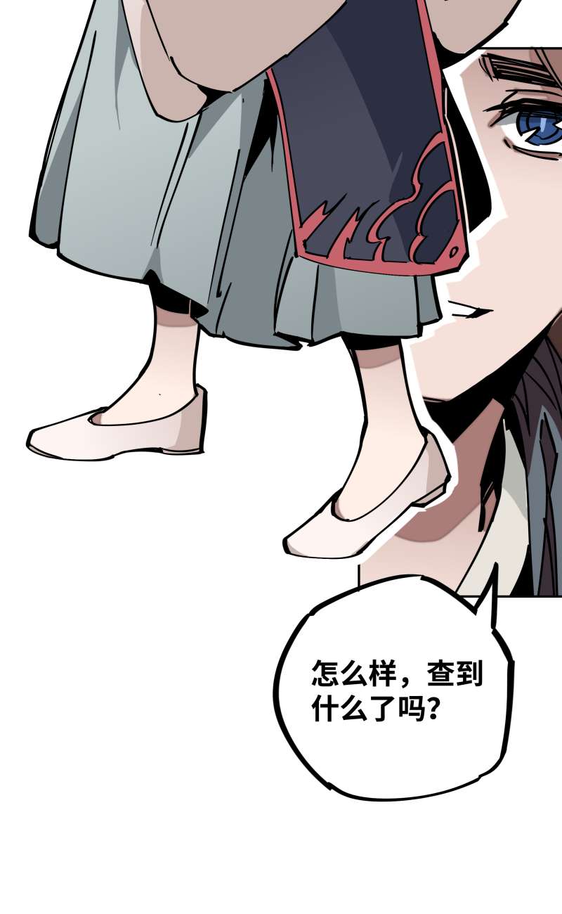 术阵无双027 踪迹