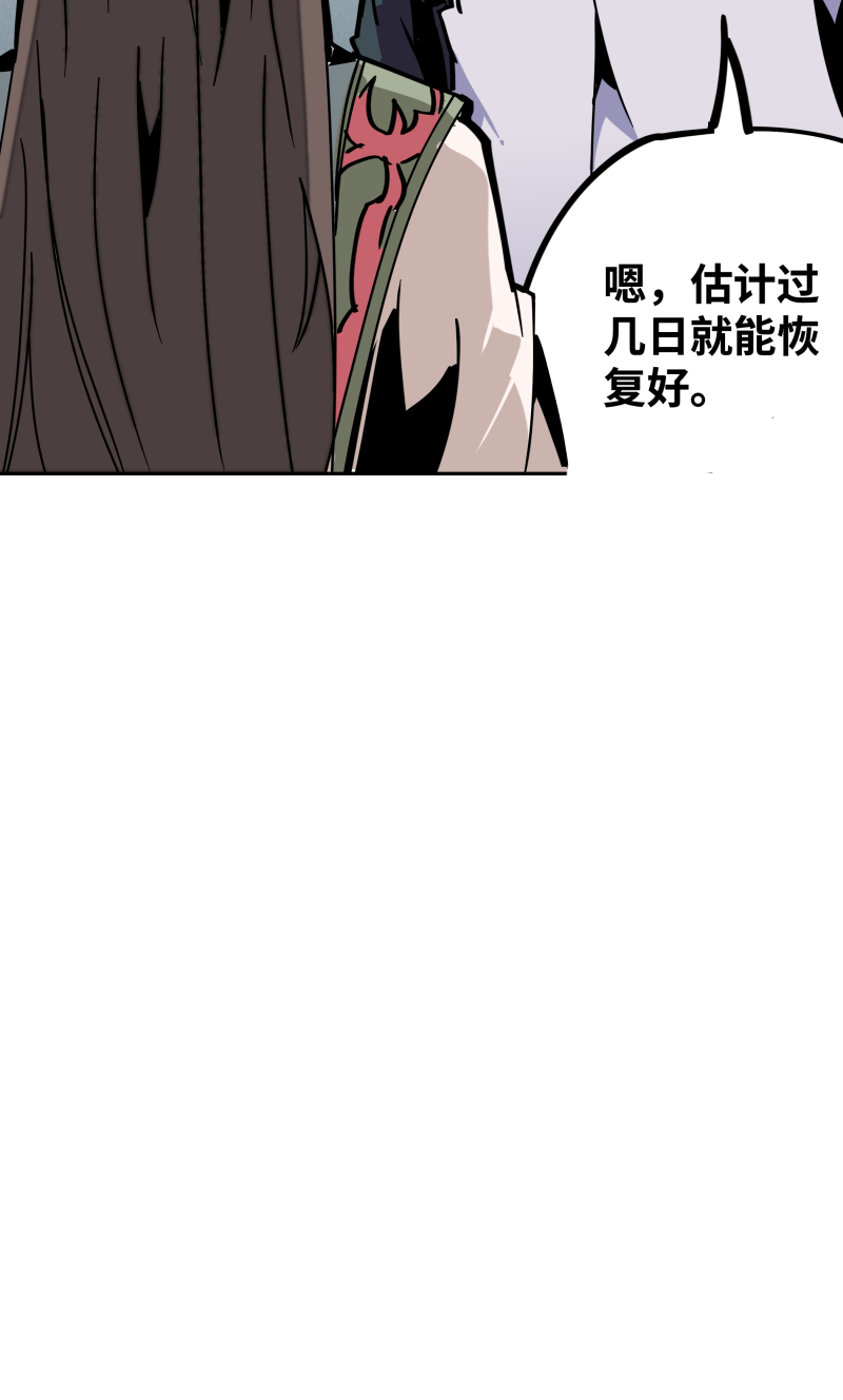 术阵无双027 踪迹