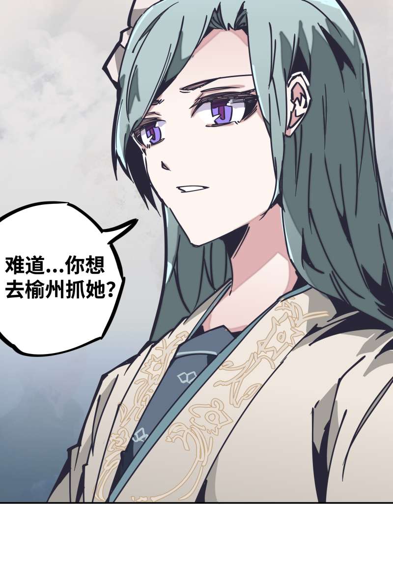 术阵无双027 踪迹