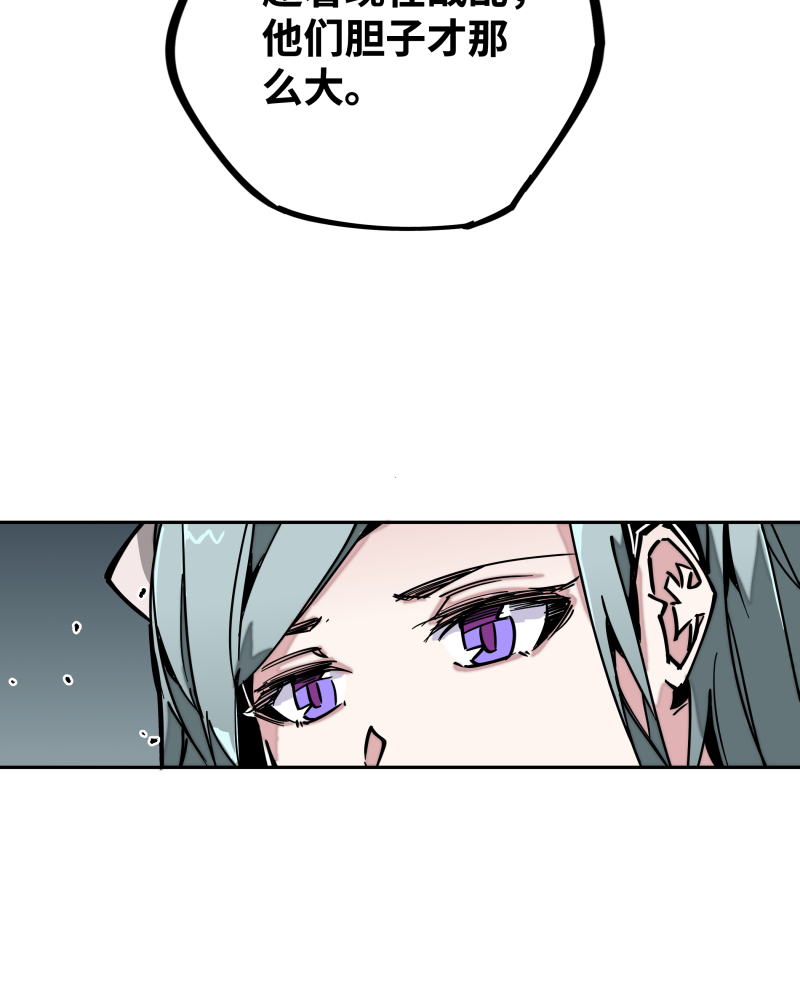 术阵无双027 踪迹