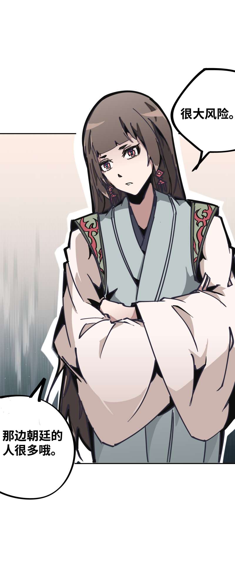 术阵无双027 踪迹