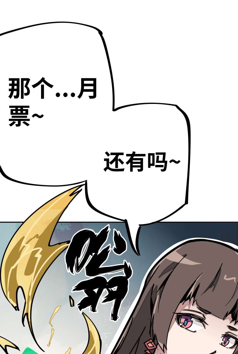 术阵无双027 踪迹